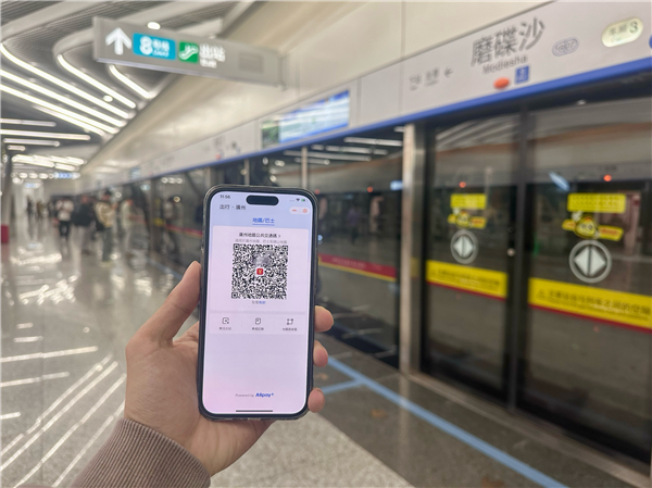 数字创新助力粤港澳同心圆,Alipay+扩大活力湾区,实现一个App三地通-图2 数字创新助力粤港澳同心圆,Alipay+扩大活力湾区,实现一个App三地通-图2