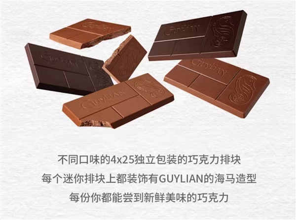 比利时进口吉利莲纯可可脂黑巧排块等特惠9元大促-图2