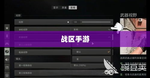 战区手游游客登录指南详解-图1