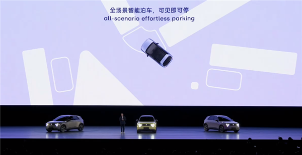 蔚来萤火虫计划,购车即享上海免费新能源绿牌特权-图2 蔚来萤火虫计划,购车即享上海免费新能源绿牌特权-图2