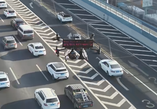 济南交警使用无人机严查龟速车,网友力挺全国推行并呼吁扣分罚款-图1 济南交警使用无人机严查龟速车,网友力挺全国推行并呼吁扣分罚款-图1