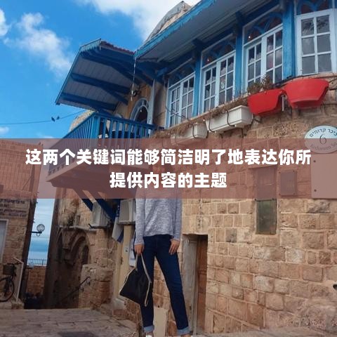 问道手游暴走法宝攻略，最佳法宝搭配选择指南-图1