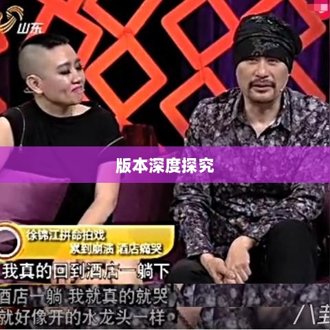 风月传奇手游版本深度探究-图1 风月传奇手游版本深度探究-图1