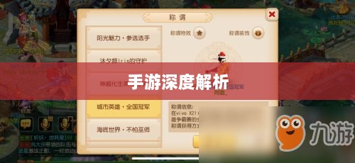 手游深度解析,植物大战怪兽好玩吗?游戏评测与体验分享-图1 手游深度解析,植物大战怪兽好玩吗?游戏评测与体验分享-图1