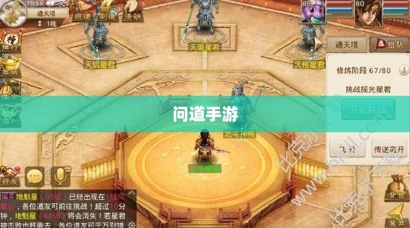 问道手游木系技能全面解析-图1 问道手游木系技能全面解析-图1