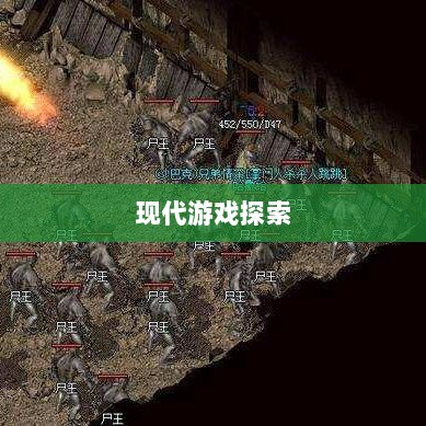 网吧手游专区,现代游戏的新天地探索-图1 网吧手游专区,现代游戏的新天地探索-图1