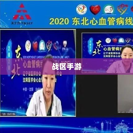 战区手游游客登录指南详解-图1 战区手游游客登录指南详解-图1