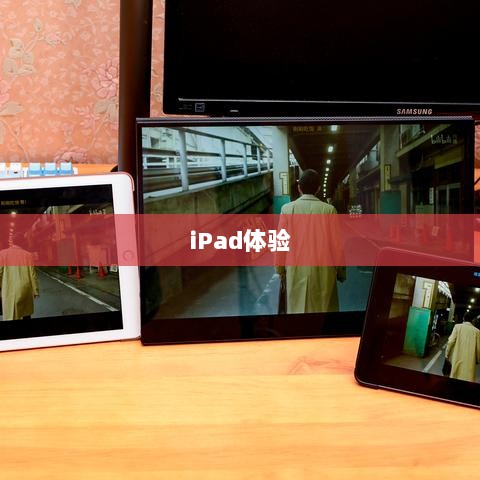 CF手游在iPad上的体验如何?全面解析游戏表现-图1 CF手游在iPad上的体验如何?全面解析游戏表现-图1