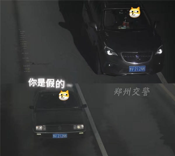 男子共用一车牌遭罚,记满12分罚款3000元-图1 男子共用一车牌遭罚,记满12分罚款3000元-图1