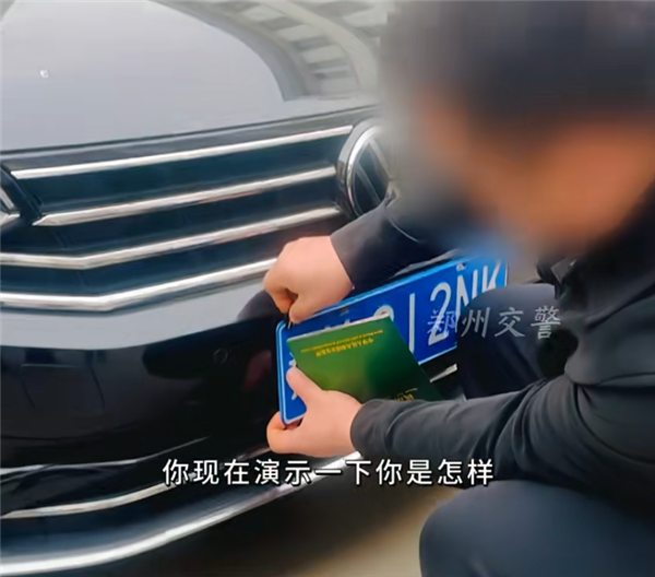 男子共用一车牌遭罚,记满12分罚款3000元-图3 男子共用一车牌遭罚,记满12分罚款3000元-图3