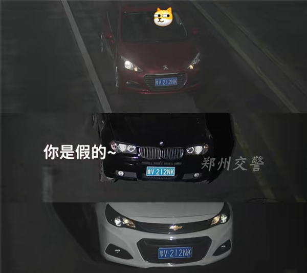 男子共用一车牌遭罚,记满12分罚款3000元-图2 男子共用一车牌遭罚,记满12分罚款3000元-图2