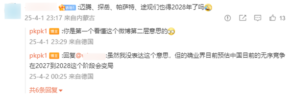 国产大众高尔夫GTI将换装第五代EA888,等待三年的新篇章-图3 国产大众高尔夫GTI将换装第五代EA888,等待三年的新篇章-图3