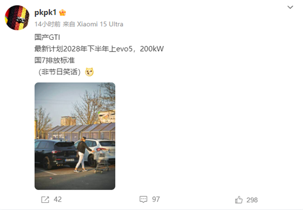 国产大众高尔夫GTI将换装第五代EA888,等待三年的新篇章-图2 国产大众高尔夫GTI将换装第五代EA888,等待三年的新篇章-图2