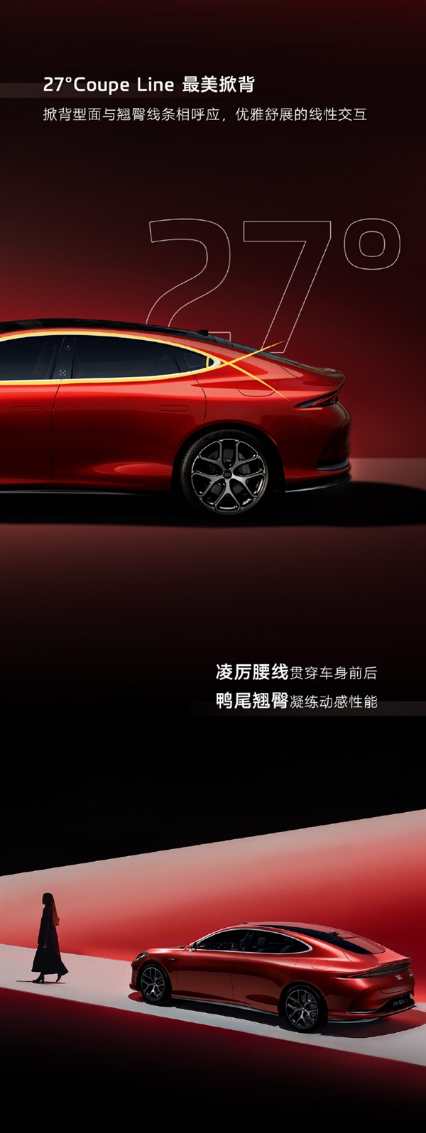 小米SU7同级对手重磅来袭!全新智己L6亮相时间官宣,4月18日揭晓神秘面纱-图3 小米SU7同级对手重磅来袭!全新智己L6亮相时间官宣,4月18日揭晓神秘面纱-图3