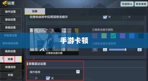 探究生死手游卡顿背后的性能问题原因解析-图1