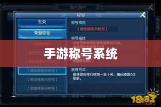 手游缺乏称号系统，探究原因与影响-图1