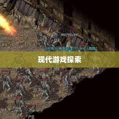 网吧手游专区，现代游戏的新天地探索-图1