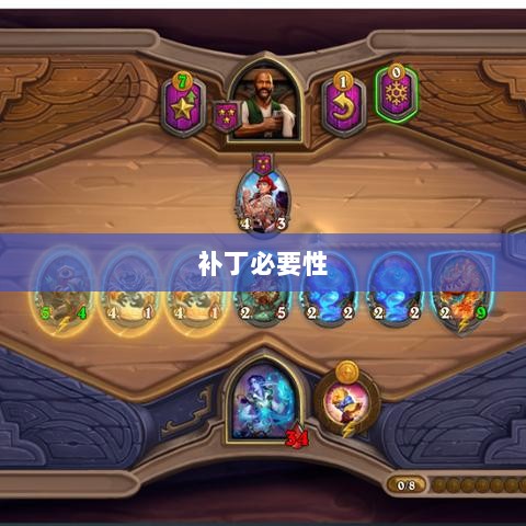 手游更新与补丁的必要性探究，手游能否打补丁？-图1