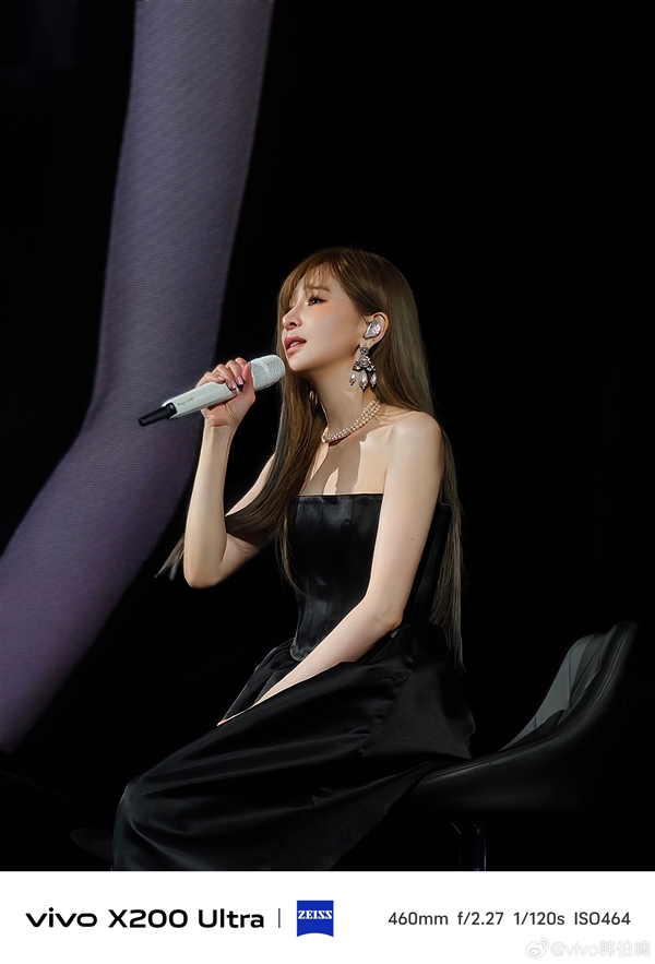 vivo X200 Ultra王心凌实拍，画质卓越，演唱会神器震撼登场-图2