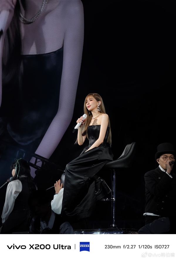 vivo X200 Ultra王心凌实拍，画质卓越，演唱会神器震撼登场-图1