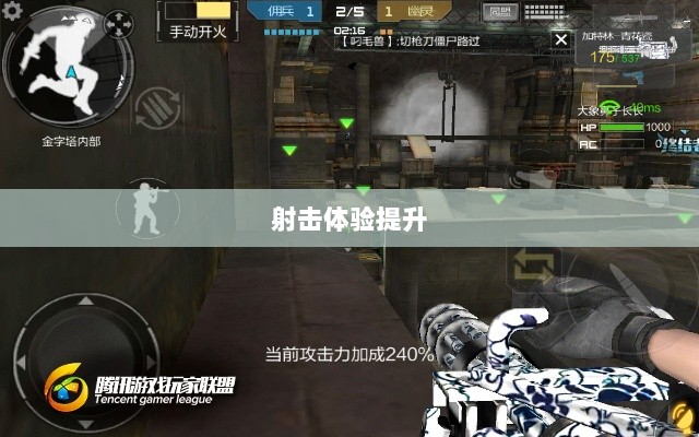 CF手游定制手柄,游戏硬件新里程碑,助力玩家畅享射击体验-图1 CF手游定制手柄,游戏硬件新里程碑,助力玩家畅享射击体验-图1