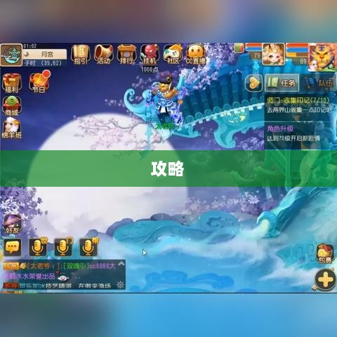梦幻手游月宫武器选购攻略-图1