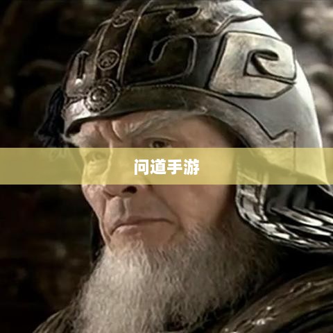 问道手游封神奖励全面解析-图1