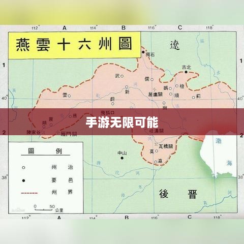 手游无限可能，围攻苹果之战-图1
