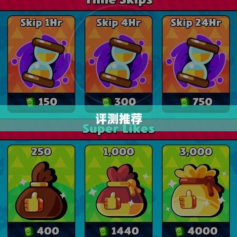 大亨手游苹果版深度分析与评测,值得推荐与否?-图1 大亨手游苹果版深度分析与评测,值得推荐与否?-图1