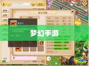 梦幻手游中最受欢迎的孩子类型深度解析-图1 梦幻手游中最受欢迎的孩子类型深度解析-图1