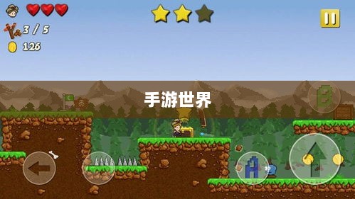 手游世界里的经典耐玩游戏推荐-图1