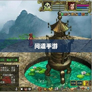 问道手游木系技能全面解析-图1 问道手游木系技能全面解析-图1