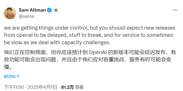 ChatGPT图像生成热潮背后的挑战,OpenAI CEO紧急求助GPU需求激增!-图1 ChatGPT图像生成热潮背后的挑战,OpenAI CEO紧急求助GPU需求激增!-图1