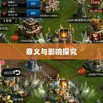手游棒子深度解析，起源、意义与影响探究-图1