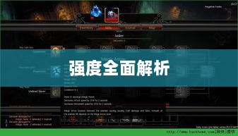 手游华夏暗巫强度全面解析-图1