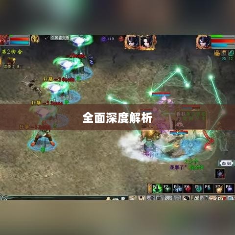 大话手游男鬼角色全面深度解析-图1