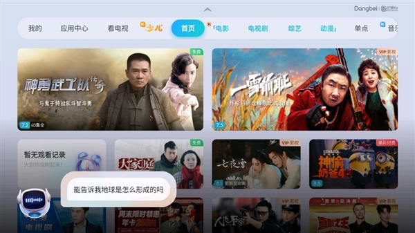2025年千元投影仪终极指南,当贝Smart1重塑智能投影新体验-图6 2025年千元投影仪终极指南,当贝Smart1重塑智能投影新体验-图6