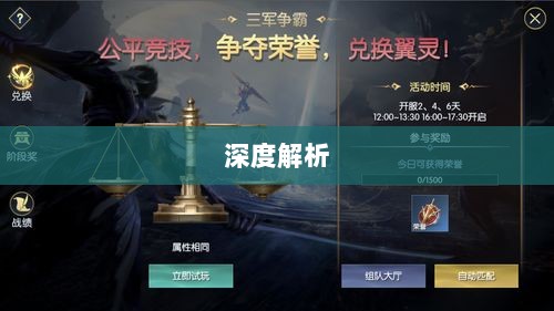 超级突破2手游深度解析-图1 超级突破2手游深度解析-图1