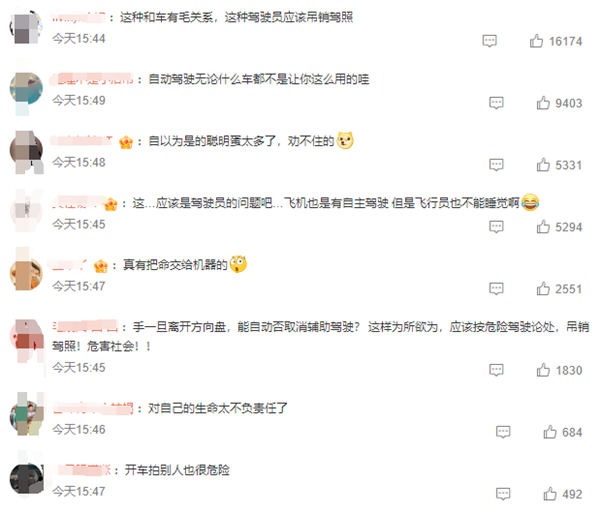 小米汽车司机驾驶中睡着事件引热议，客服回应智能辅助系统作用揭秘-图1