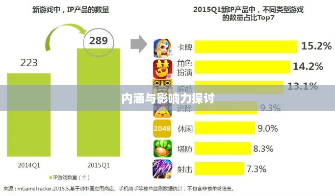 棒子手游,内涵与影响力深度解析-图1 棒子手游,内涵与影响力深度解析-图1