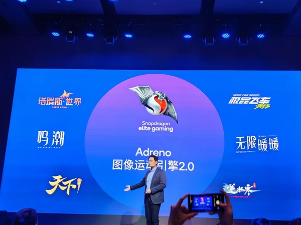 高通第四代骁龙8s正式发布,全大核,Redmi首发亮相-图7 高通第四代骁龙8s正式发布,全大核,Redmi首发亮相-图7