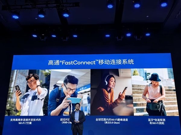 高通第四代骁龙8s正式发布,全大核,Redmi首发亮相-图16 高通第四代骁龙8s正式发布,全大核,Redmi首发亮相-图16