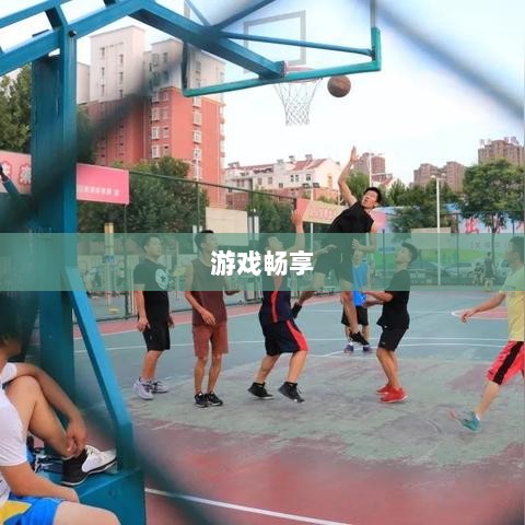 手游福利大揭秘，多重福利助你游戏畅享-图1