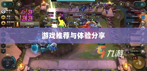雷霆手游探索之旅,游戏推荐与体验分享-图1 雷霆手游探索之旅,游戏推荐与体验分享-图1