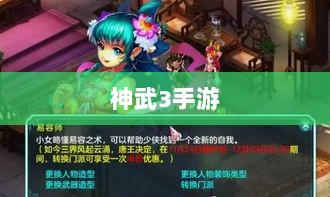 神武3手游后期门派发展深度探究-图1 神武3手游后期门派发展深度探究-图1
