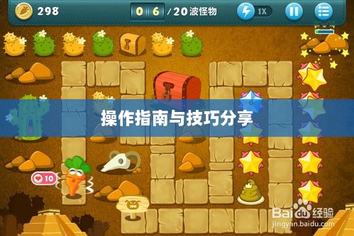 手游渠道工具使用详解,操作指南与技巧分享-图1 手游渠道工具使用详解,操作指南与技巧分享-图1
