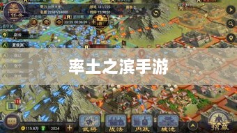 率土之滨手游中的欧皇现象深度解析-图1 率土之滨手游中的欧皇现象深度解析-图1