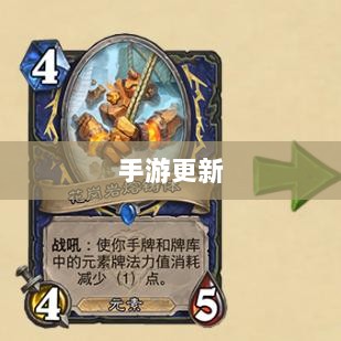 手游更新与补丁的必要性探讨,手游打补丁是否可行?-图1 手游更新与补丁的必要性探讨,手游打补丁是否可行?-图1