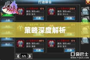 天刀手游伙伴装备技能搭配与策略深度解析-图1 天刀手游伙伴装备技能搭配与策略深度解析-图1