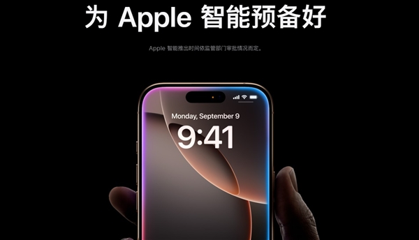 iOS 18.4新版发布，Apple AI登场，智能期待需谨慎-图1
